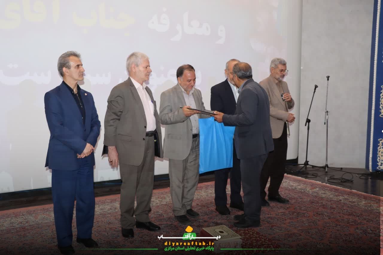 آئین معارفه سرپرست بهزیستی استان مرکزی