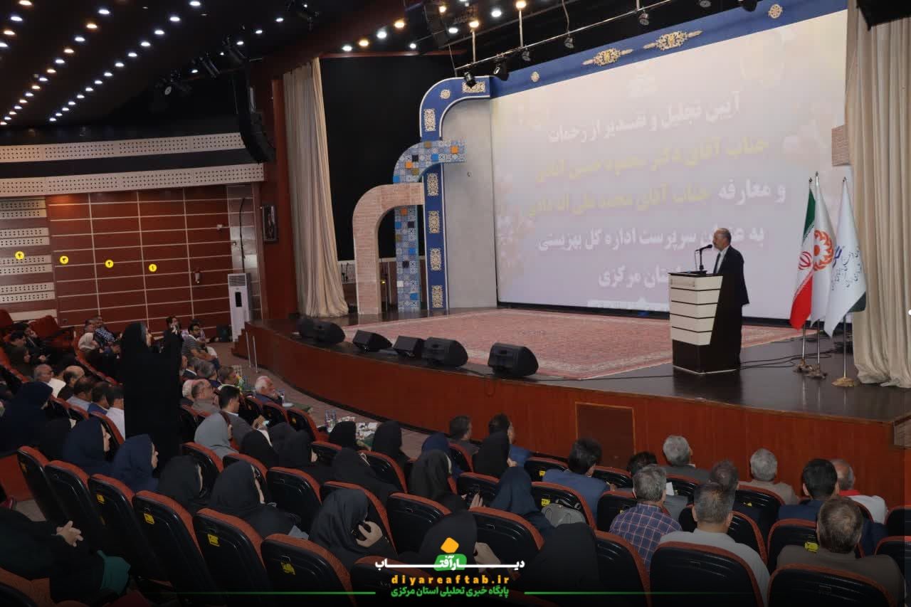 آئین معارفه سرپرست بهزیستی استان مرکزی