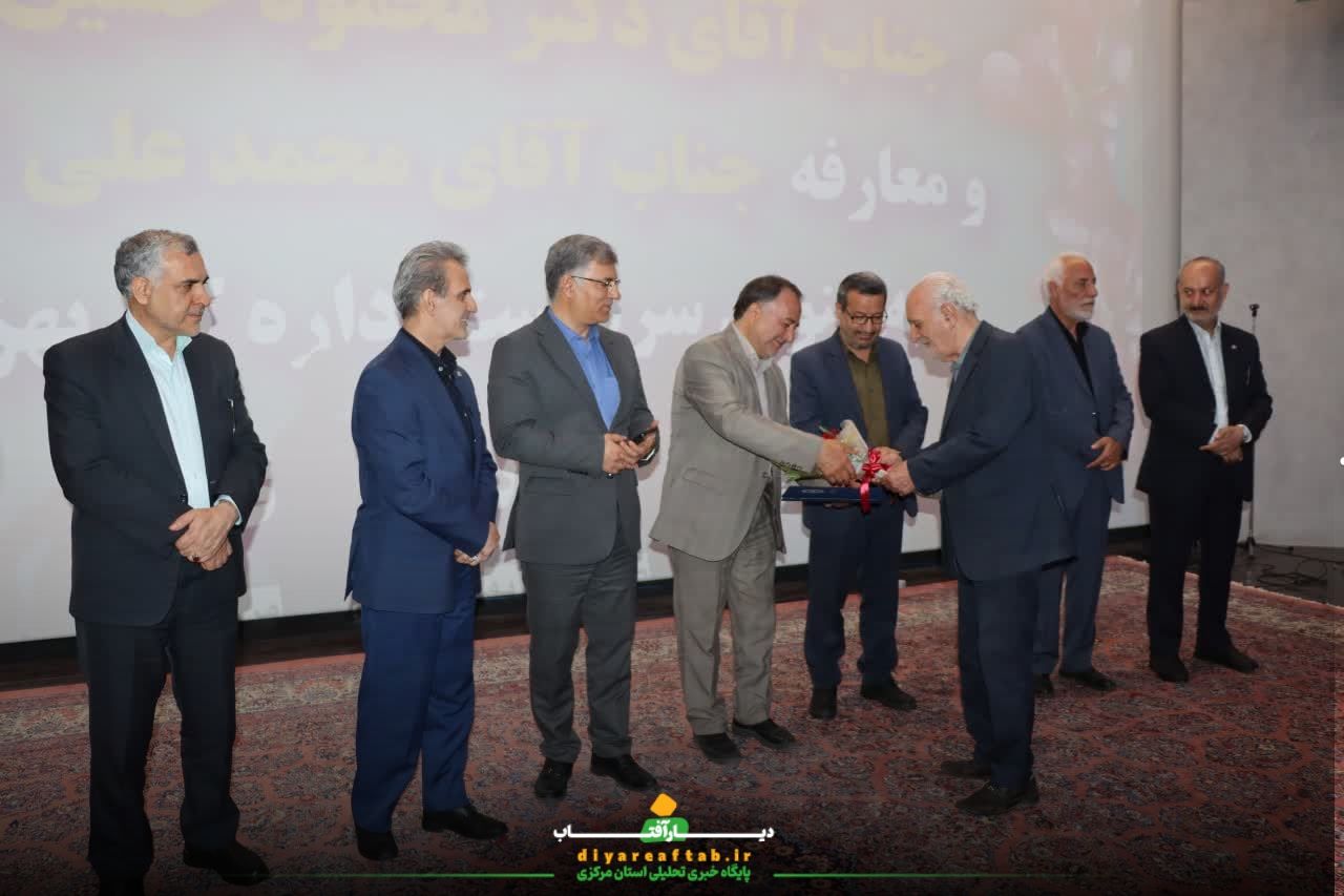 آئین معارفه سرپرست بهزیستی استان مرکزی