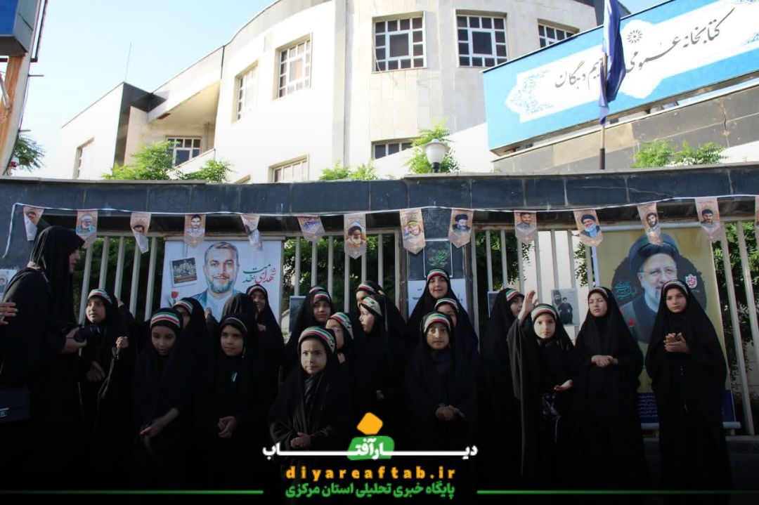 مراسم گرامیداشت شهید جمهور در کتابخانه استاد دهگان