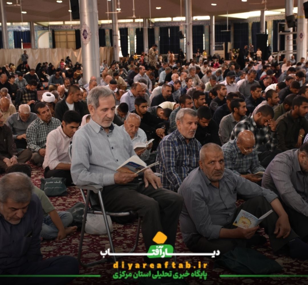 قرائت دعای پرفیض عرفه در اراک