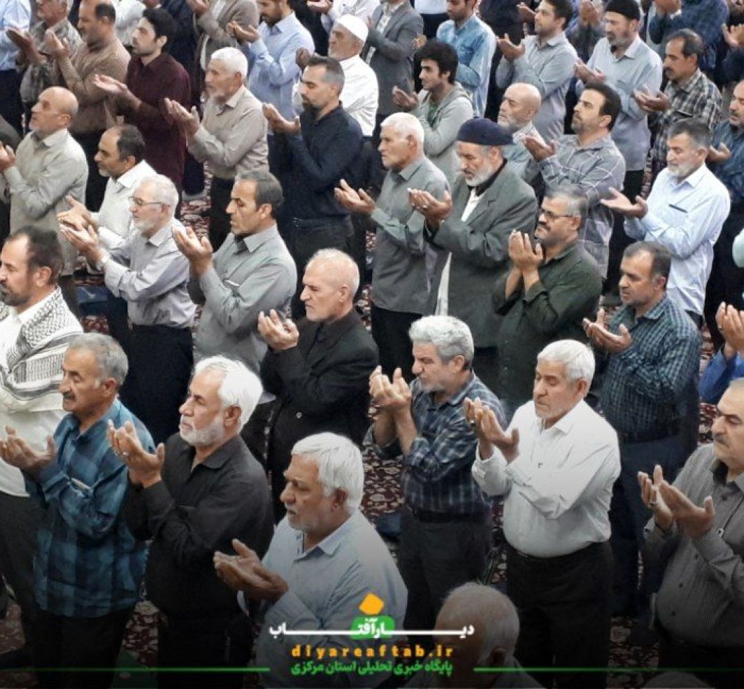 اقامه نماز عید قربان در اراک
