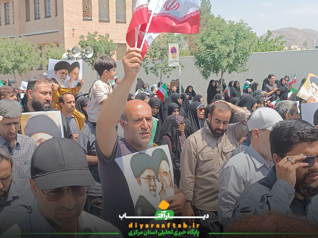 خروش مردم کلانشهر اراک