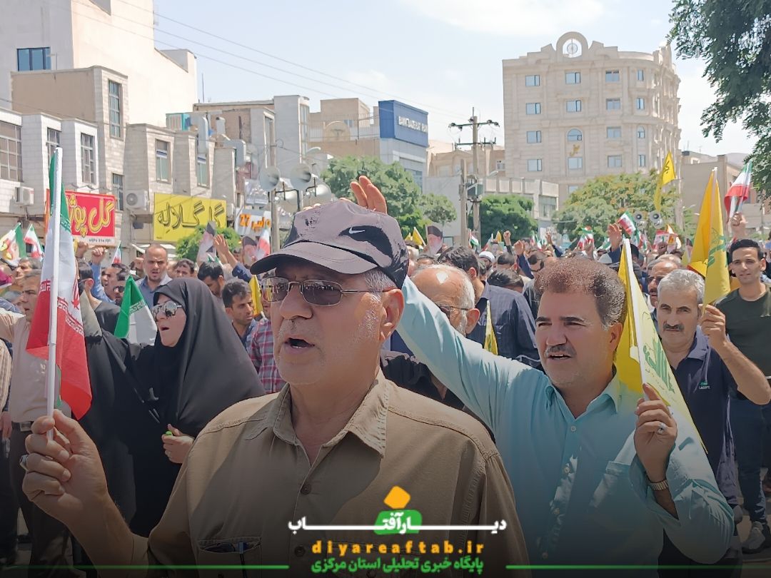 خروش مردم کلانشهر اراک
