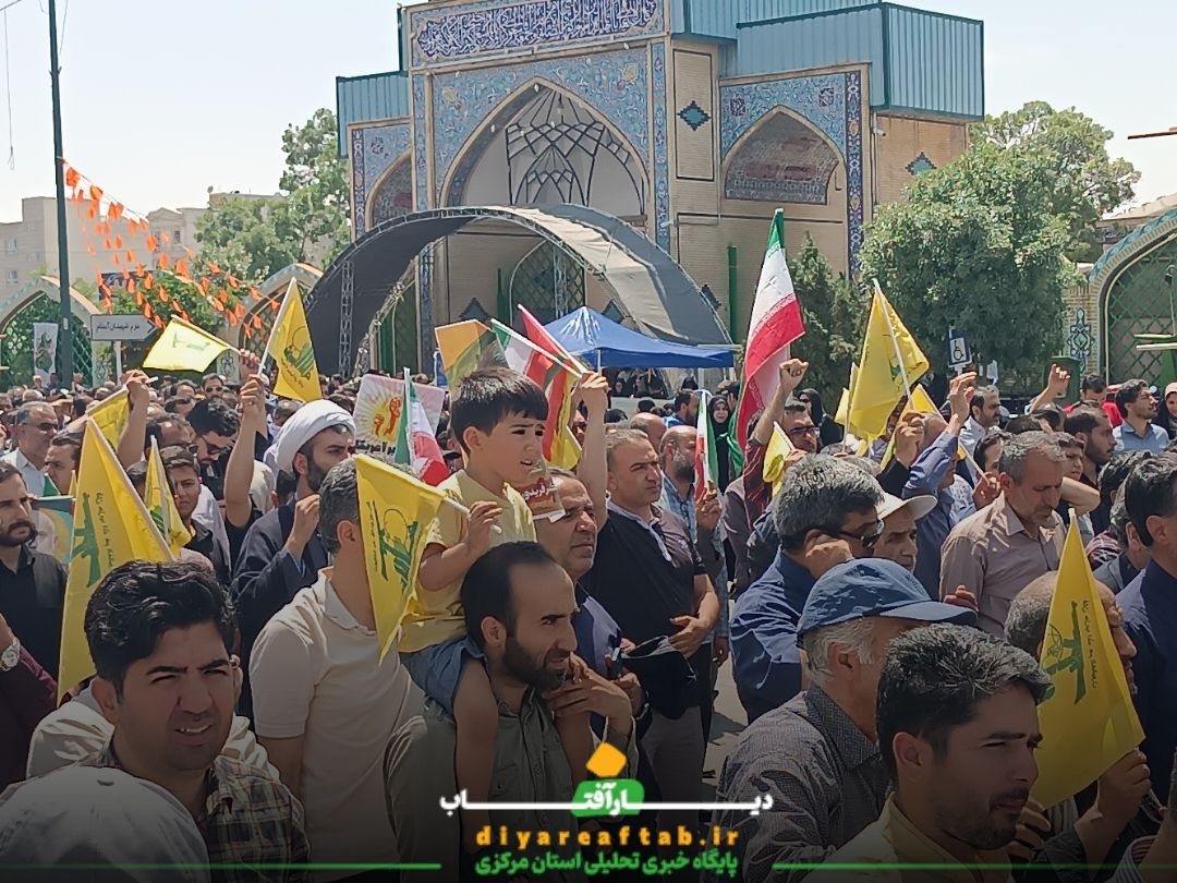 خروش مردم کلانشهر اراک