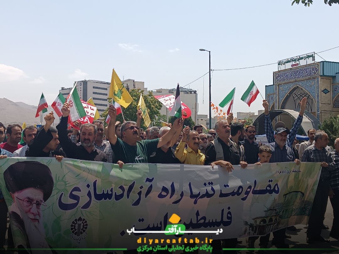 خروش مردم کلانشهر اراک