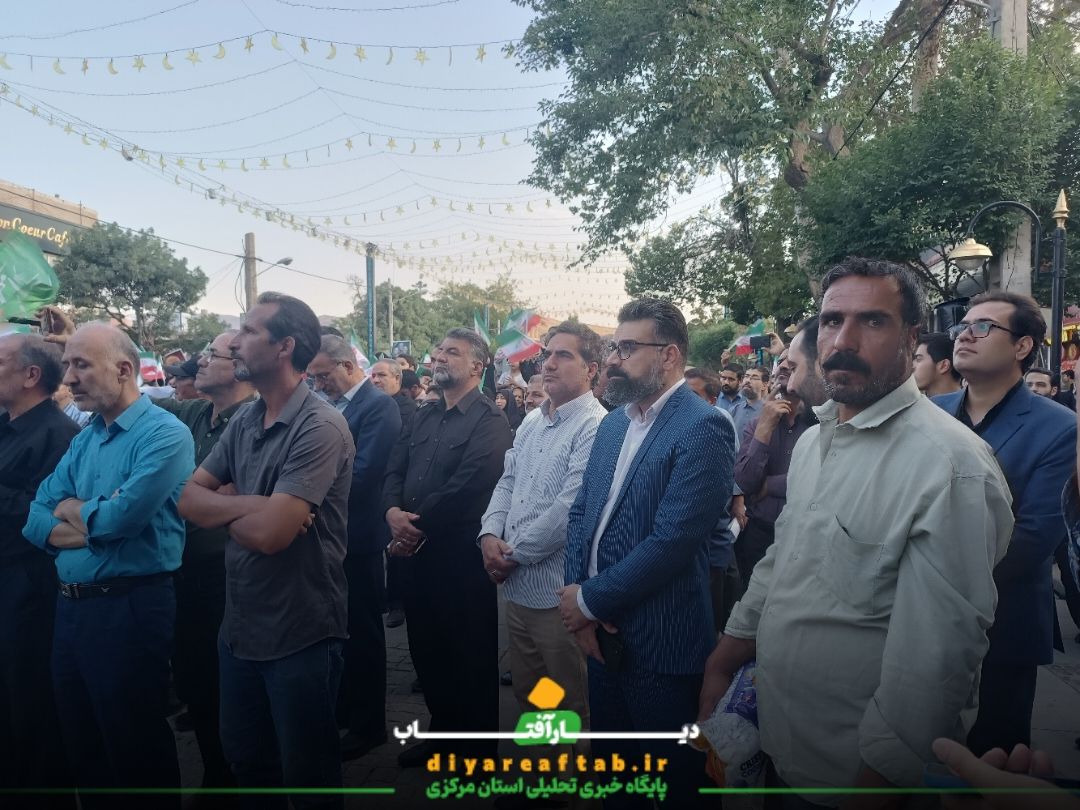 برگزاری تجمع مردمی در محکومیت جنایات رژیم صهیونیستی