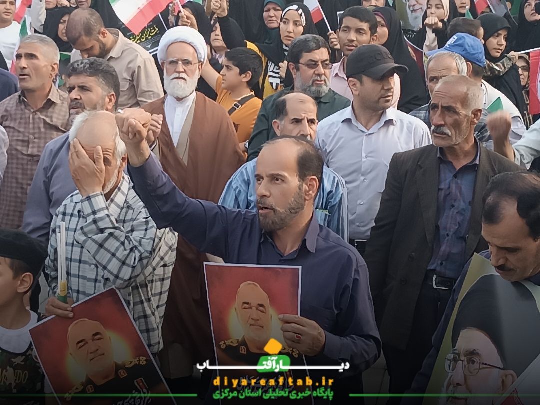 برگزاری تجمع مردمی در محکومیت جنایات رژیم صهیونیستی