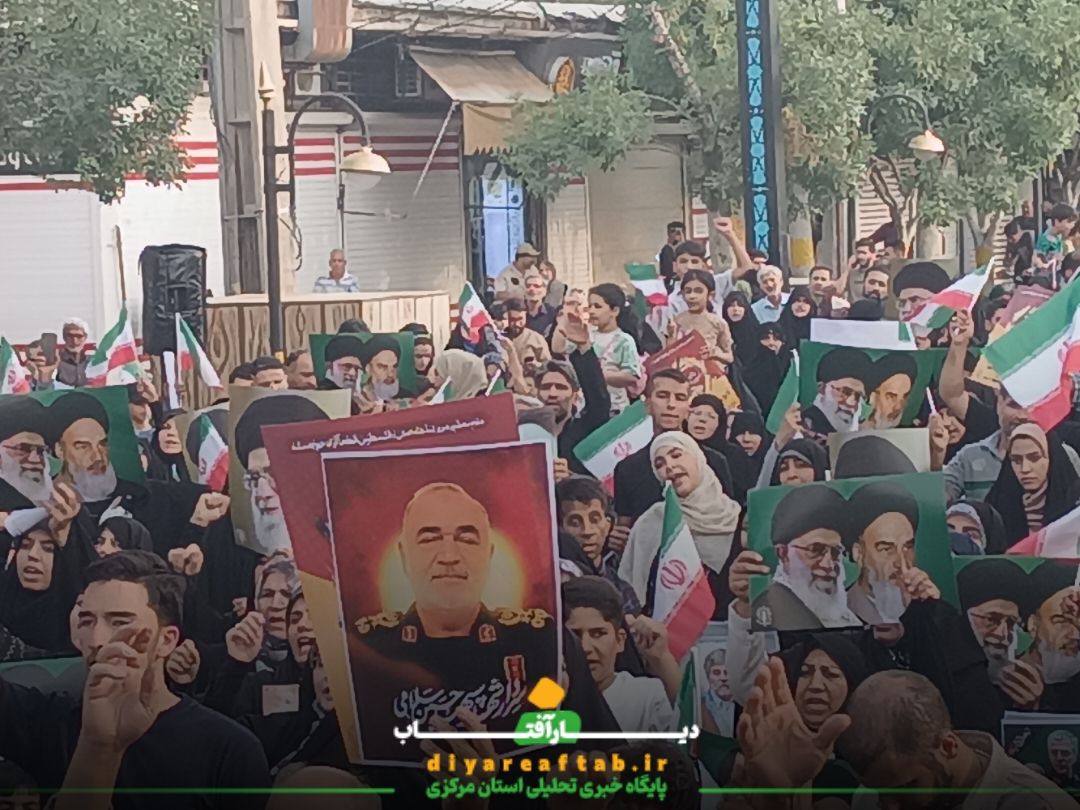 برگزاری تجمع مردمی در محکومیت جنایات رژیم صهیونیستی