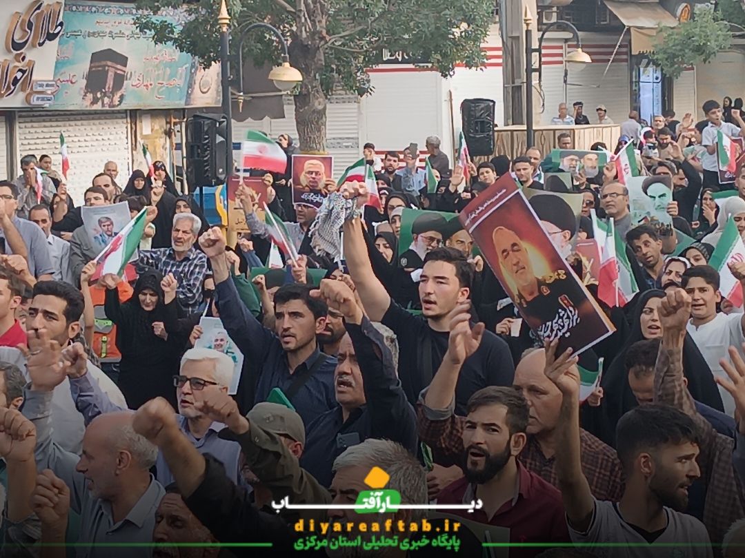 برگزاری تجمع مردمی در محکومیت جنایات رژیم صهیونیستی