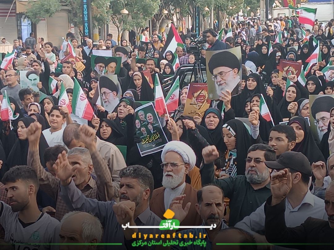 برگزاری تجمع مردمی در محکومیت جنایات رژیم صهیونیستی