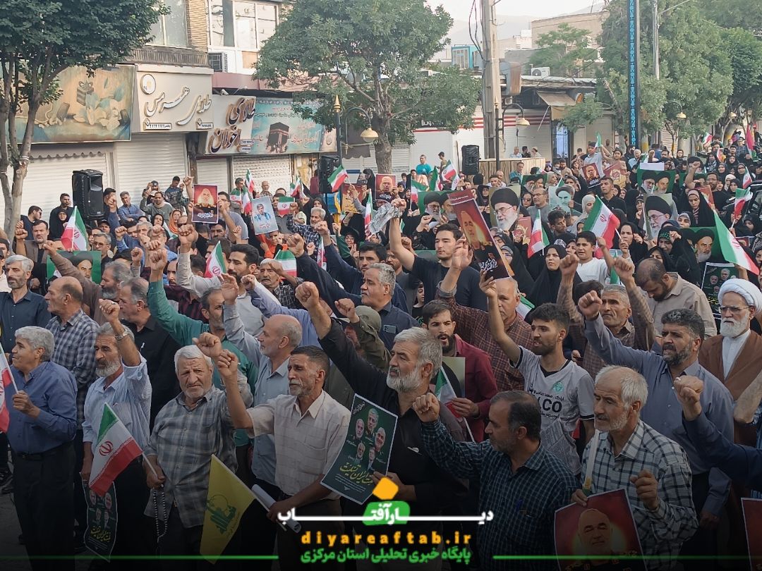 برگزاری تجمع مردمی در محکومیت جنایات رژیم صهیونیستی