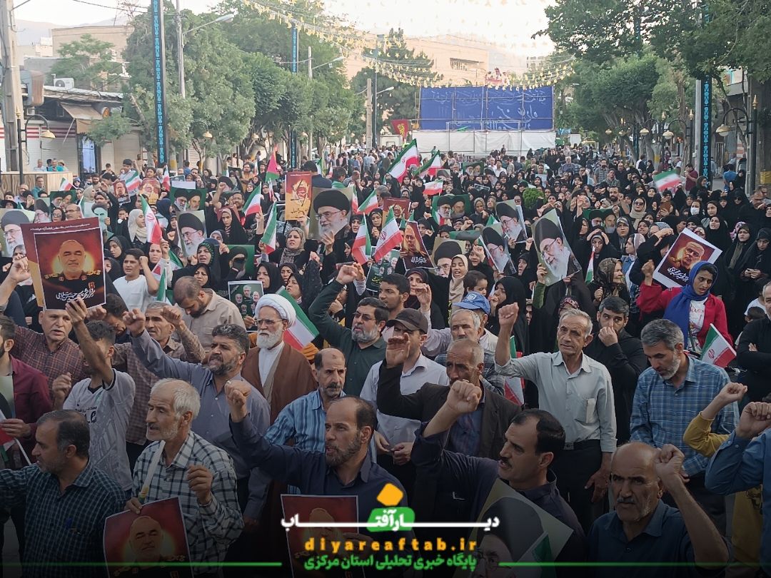 برگزاری تجمع مردمی در محکومیت جنایات رژیم صهیونیستی