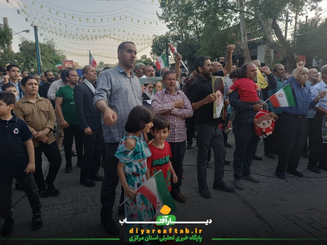 برگزاری تجمع مردمی در محکومیت جنایات رژیم صهیونیستی