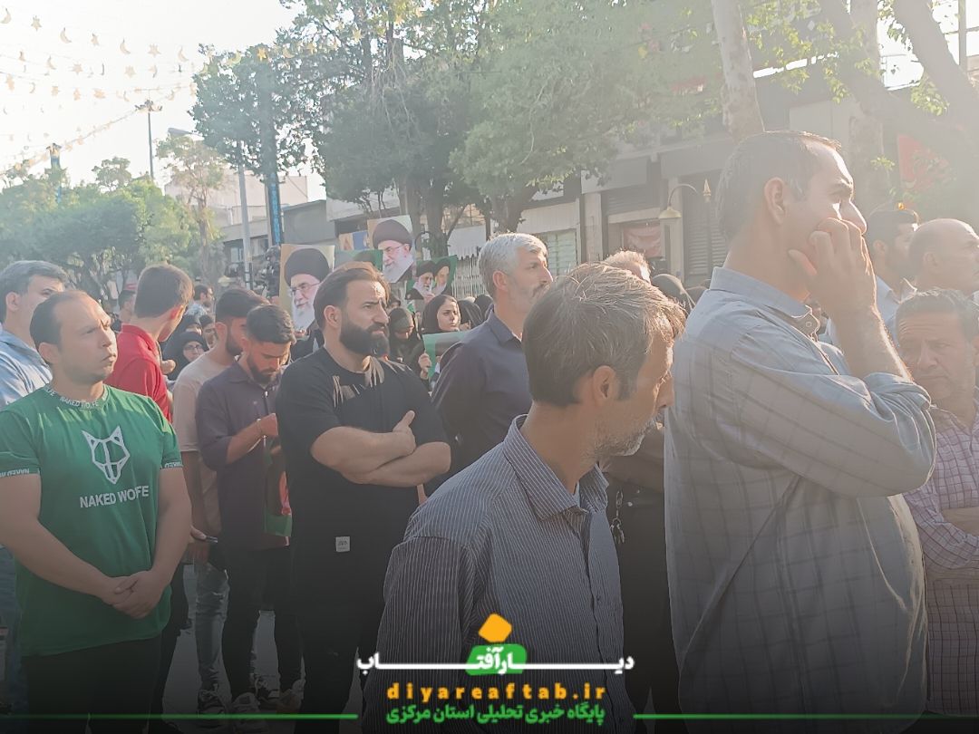 برگزاری تجمع مردمی در محکومیت جنایات رژیم صهیونیستی