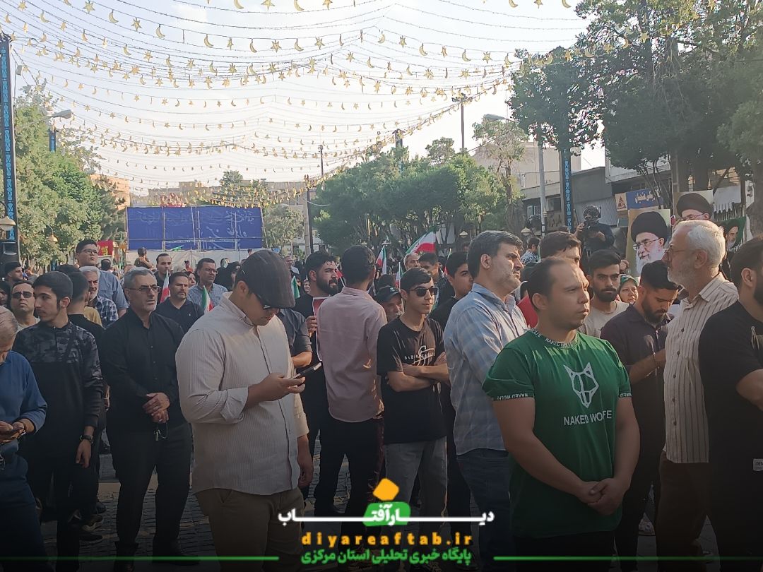 برگزاری تجمع مردمی در محکومیت جنایات رژیم صهیونیستی