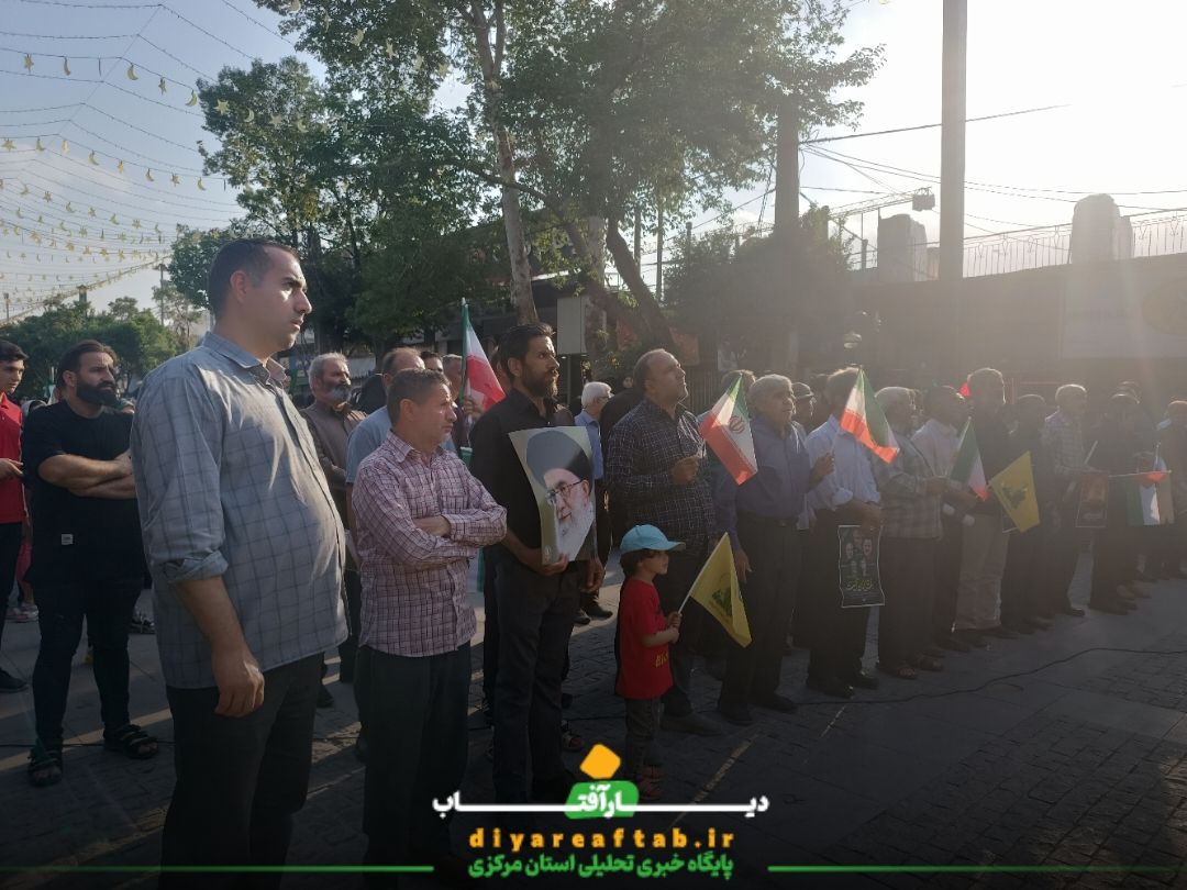 برگزاری تجمع مردمی در محکومیت جنایات رژیم صهیونیستی