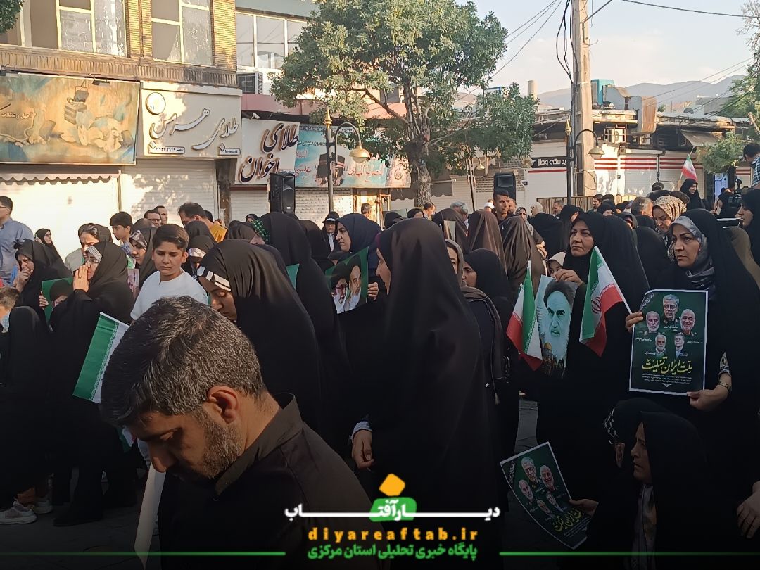 برگزاری تجمع مردمی در محکومیت جنایات رژیم صهیونیستی