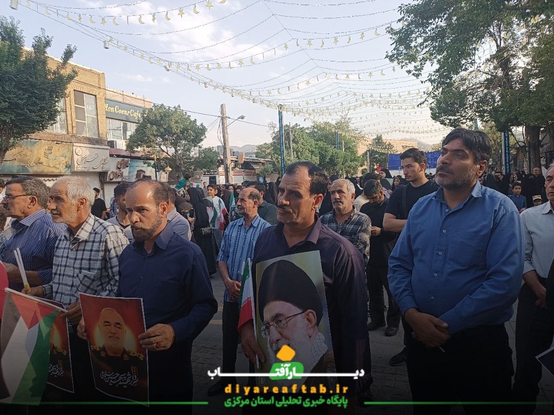 برگزاری تجمع مردمی در محکومیت جنایات رژیم صهیونیستی