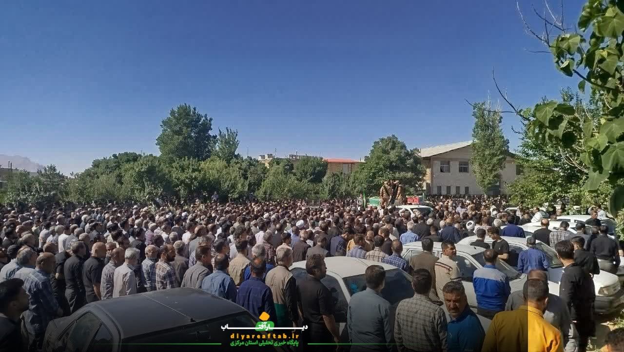 تشییع ۸ شهید در خمین