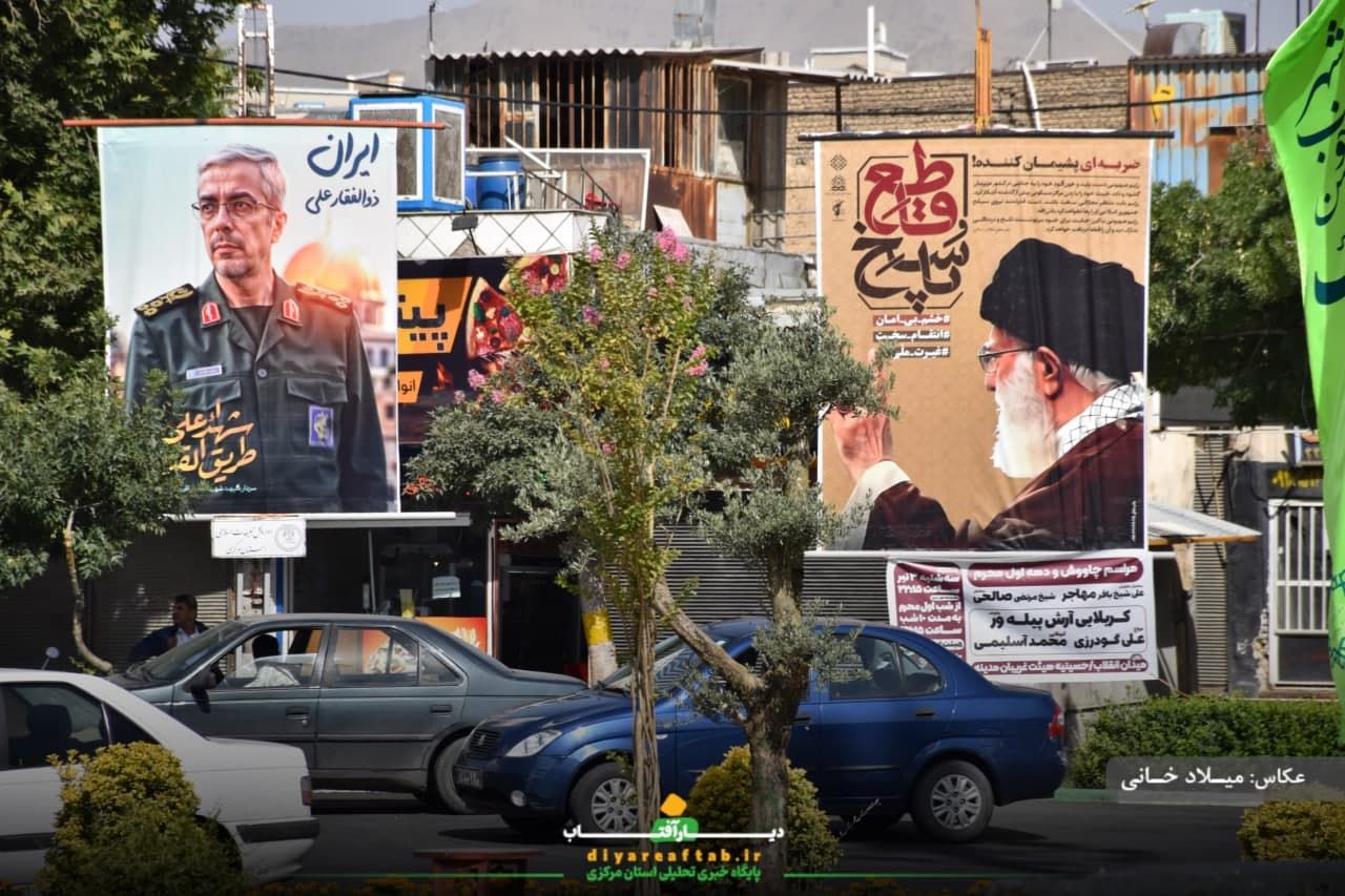 مردم اراک آرام اما مقتدر در برابر دشمنان
