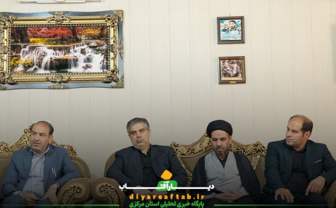 دیدار استاندار با خانواده شهدای جنایات رژیم صهیونسیتی