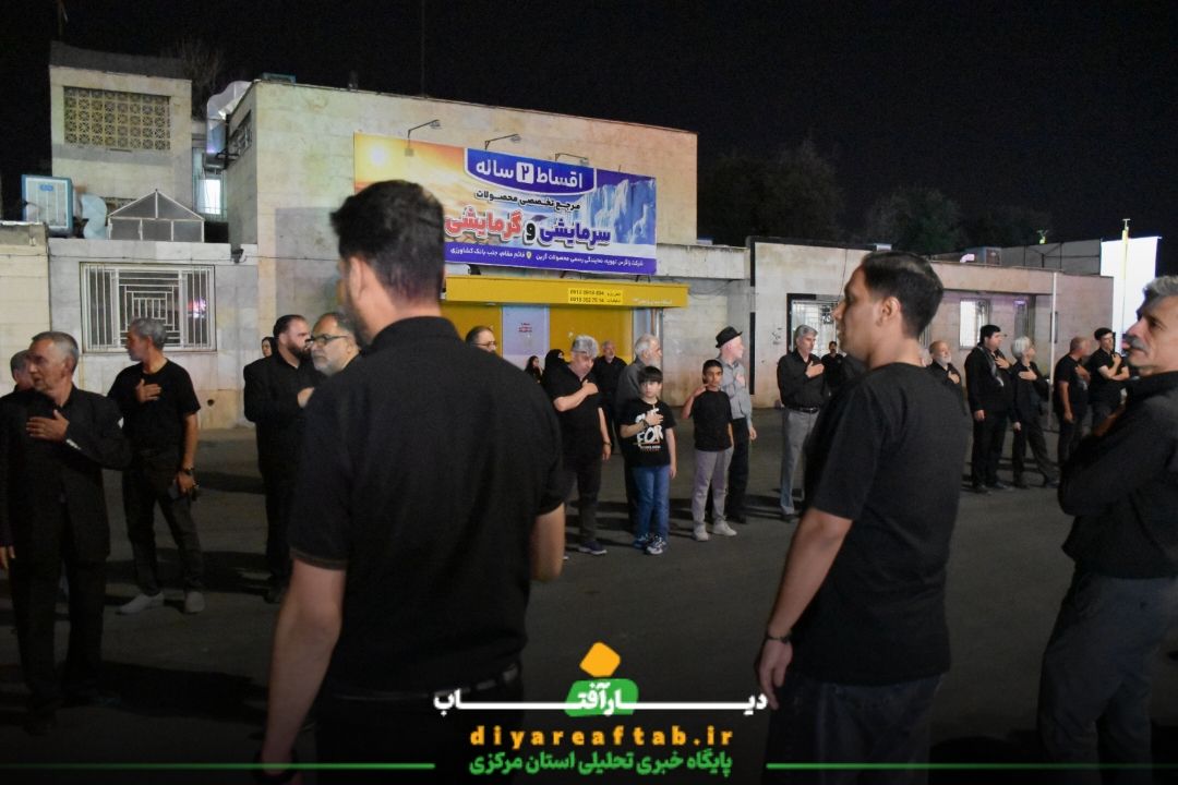 عزاداری شب هشتم هیات عزاداری جوادی اراک