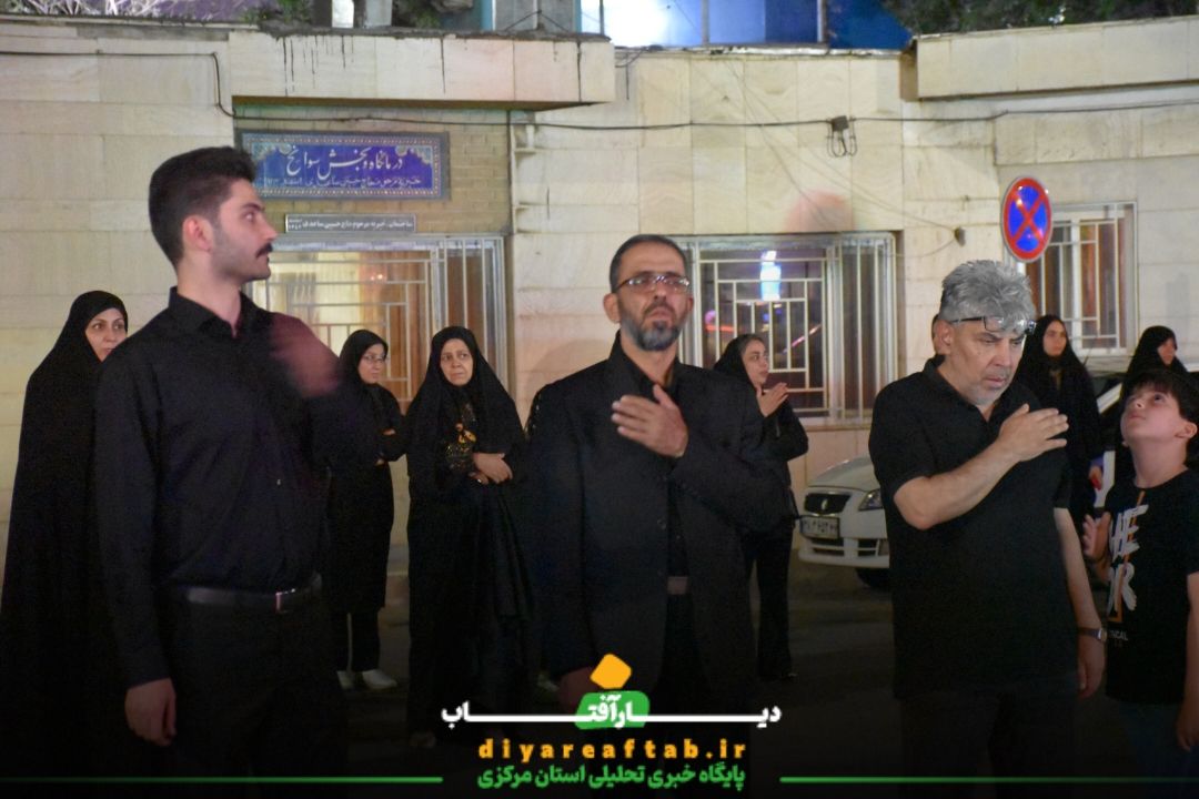 عزاداری شب هشتم هیات عزاداری جوادی اراک