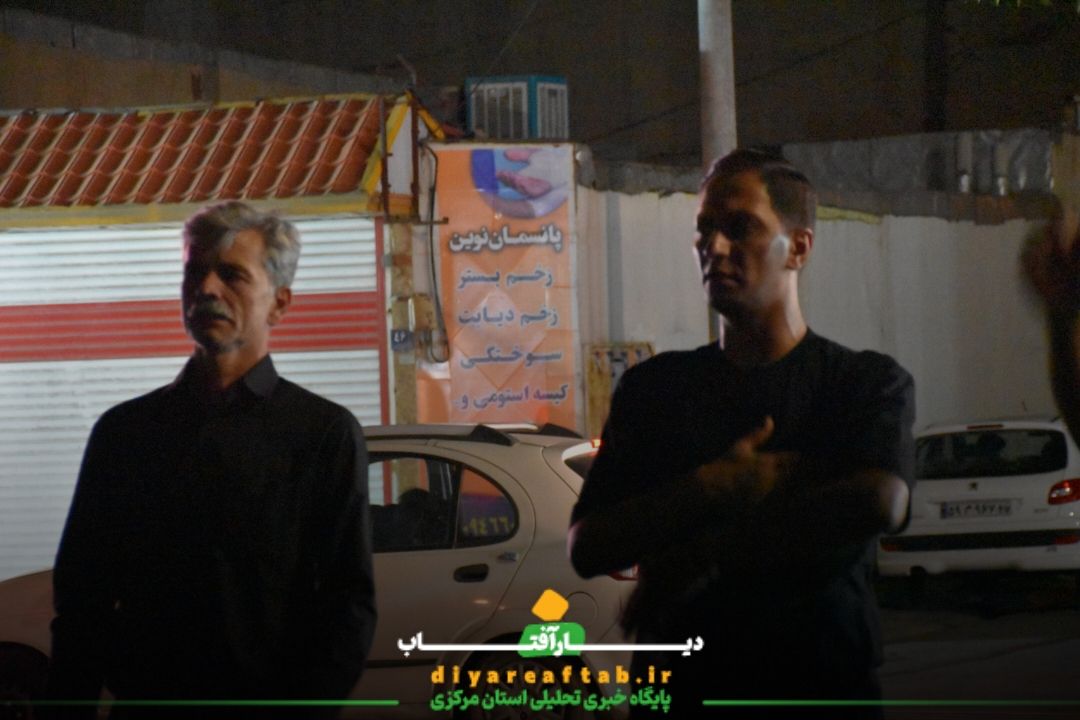 عزاداری شب هشتم هیات عزاداری جوادی اراک