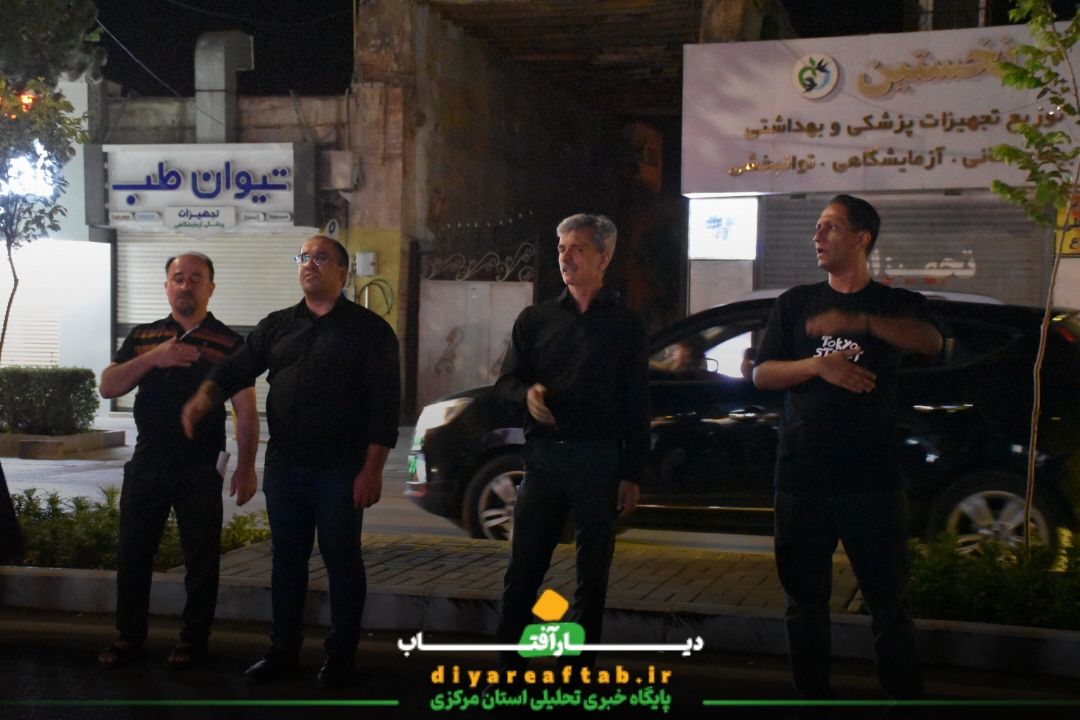 عزاداری شب هشتم هیات عزاداری جوادی اراک