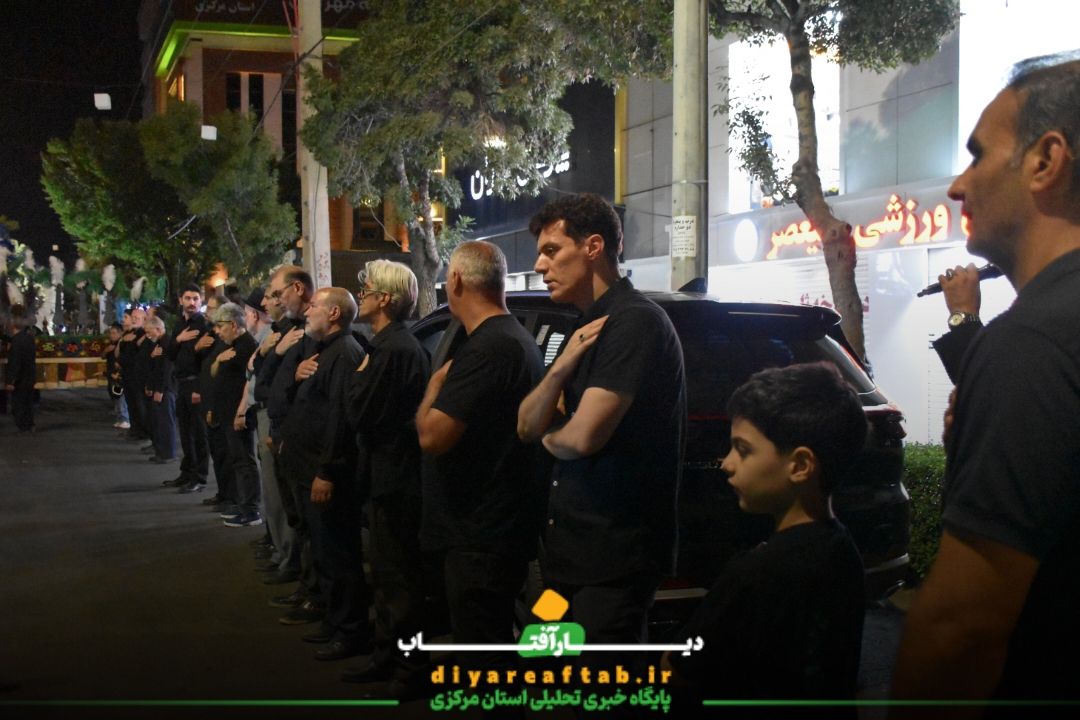 عزاداری شب هشتم هیات عزاداری جوادی اراک