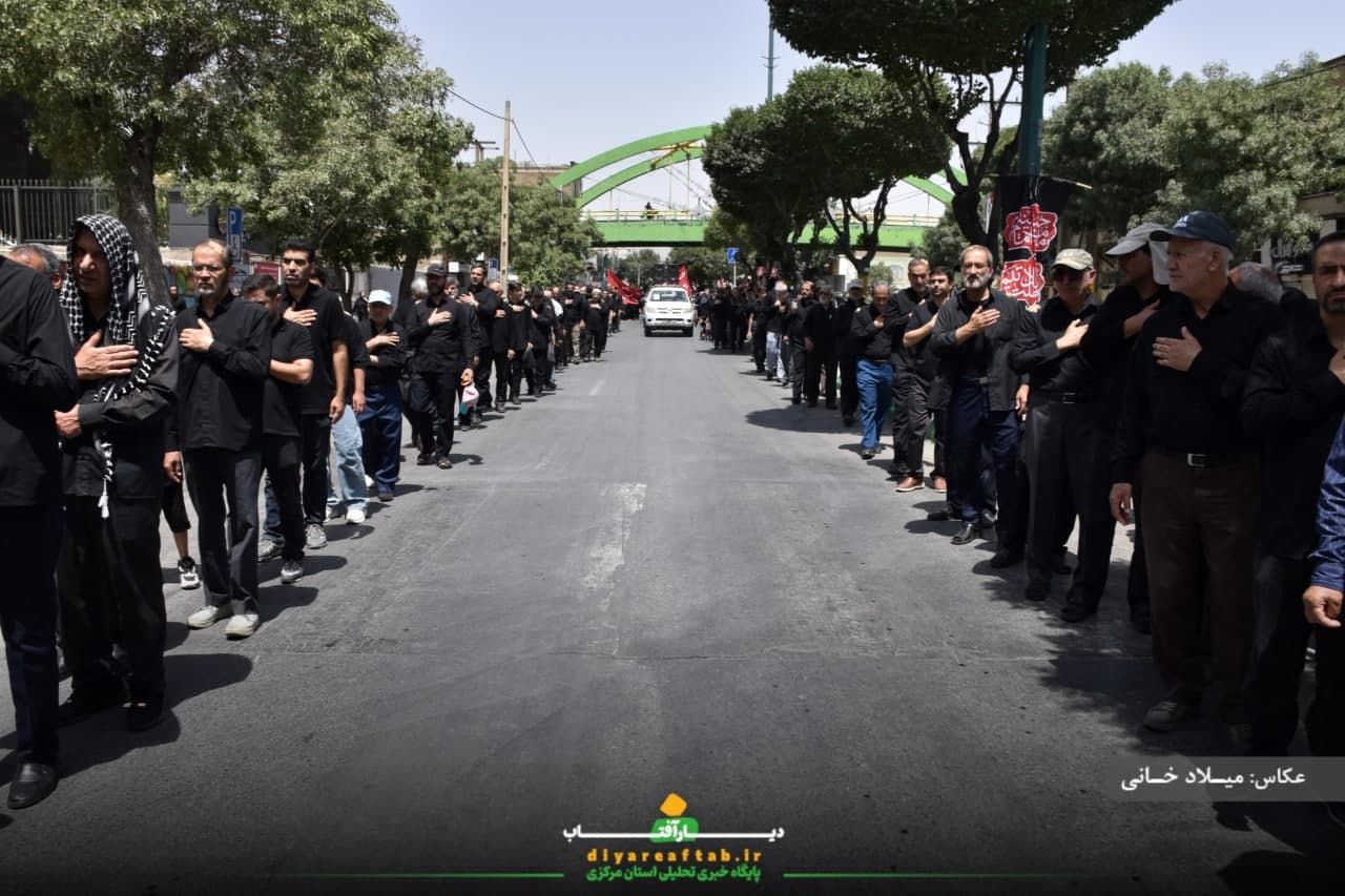 عزاداری اراکی‌ها در تاسوعای حسینی