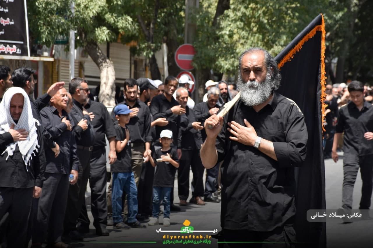 عزاداری اراکی‌ها در تاسوعای حسینی