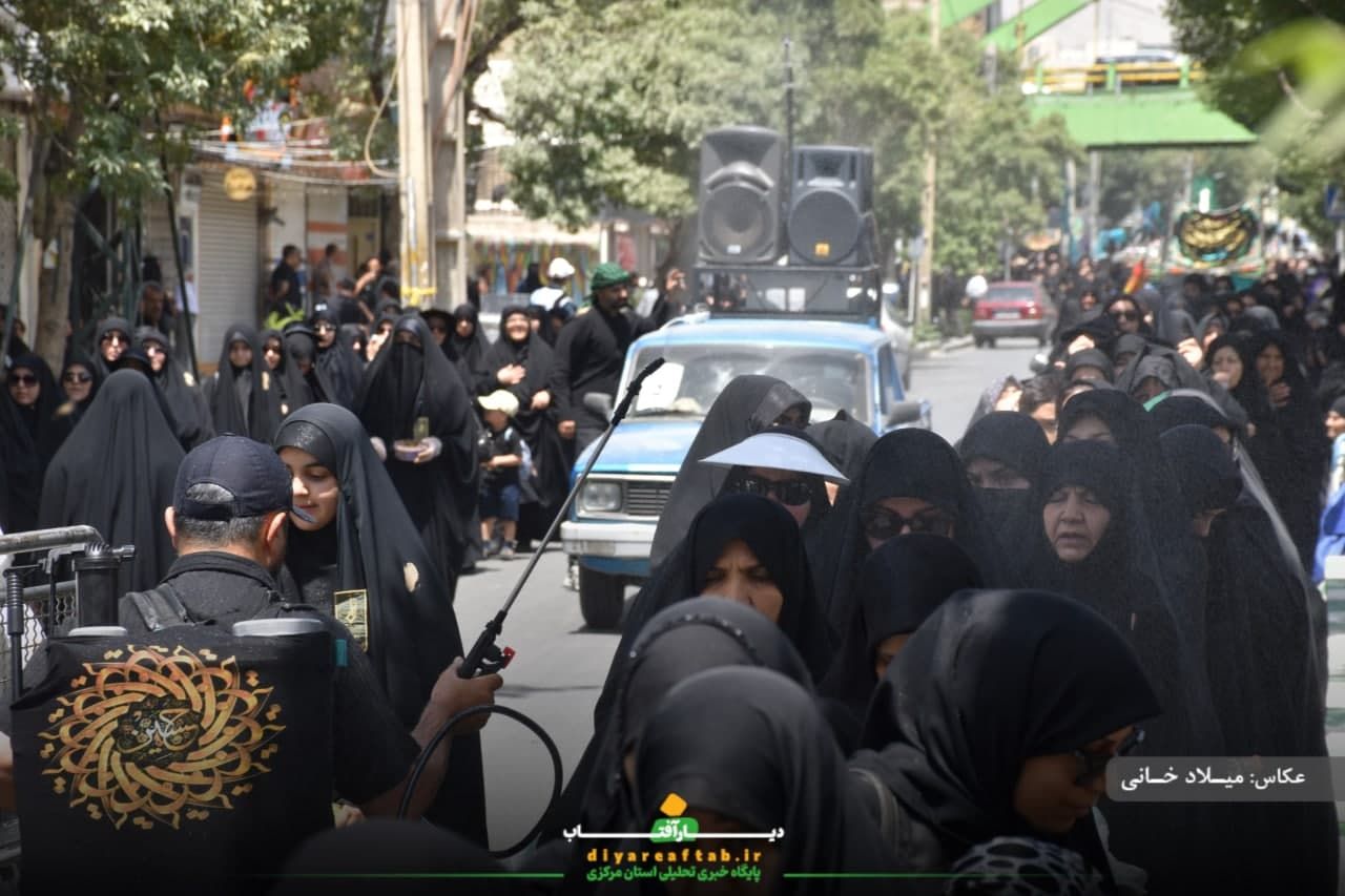 عزاداری اراکی‌ها در تاسوعای حسینی