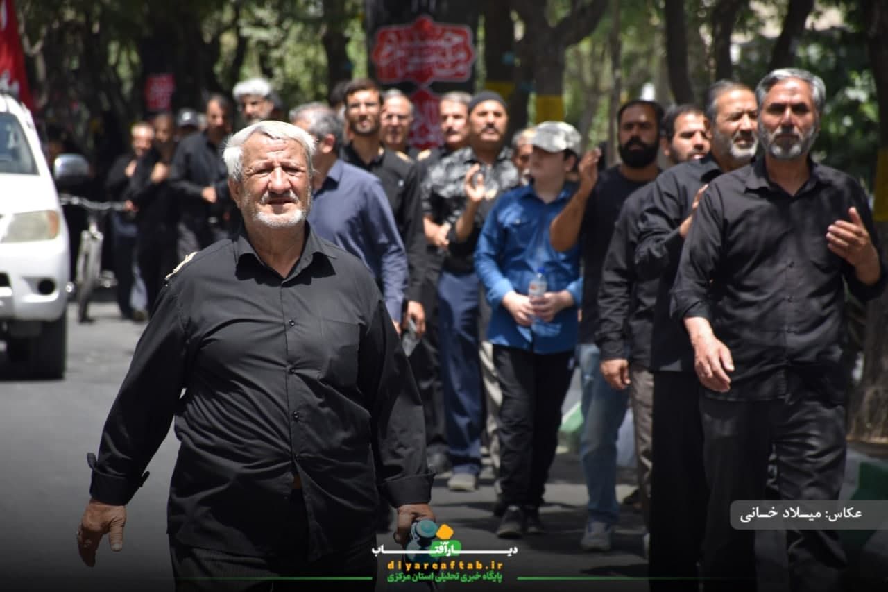 عزاداری اراکی‌ها در تاسوعای حسینی