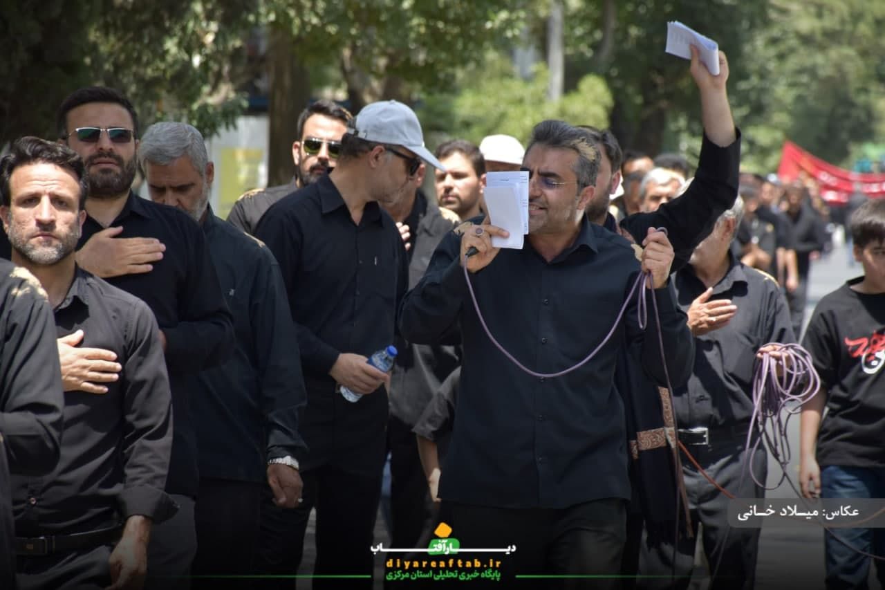 عزاداری اراکی‌ها در تاسوعای حسینی