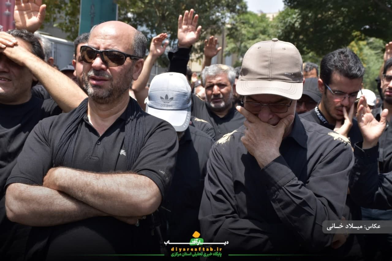 عزاداری اراکی‌ها در تاسوعای حسینی