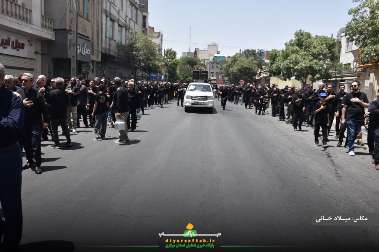 عزاداری اراکی‌ها در تاسوعای حسینی