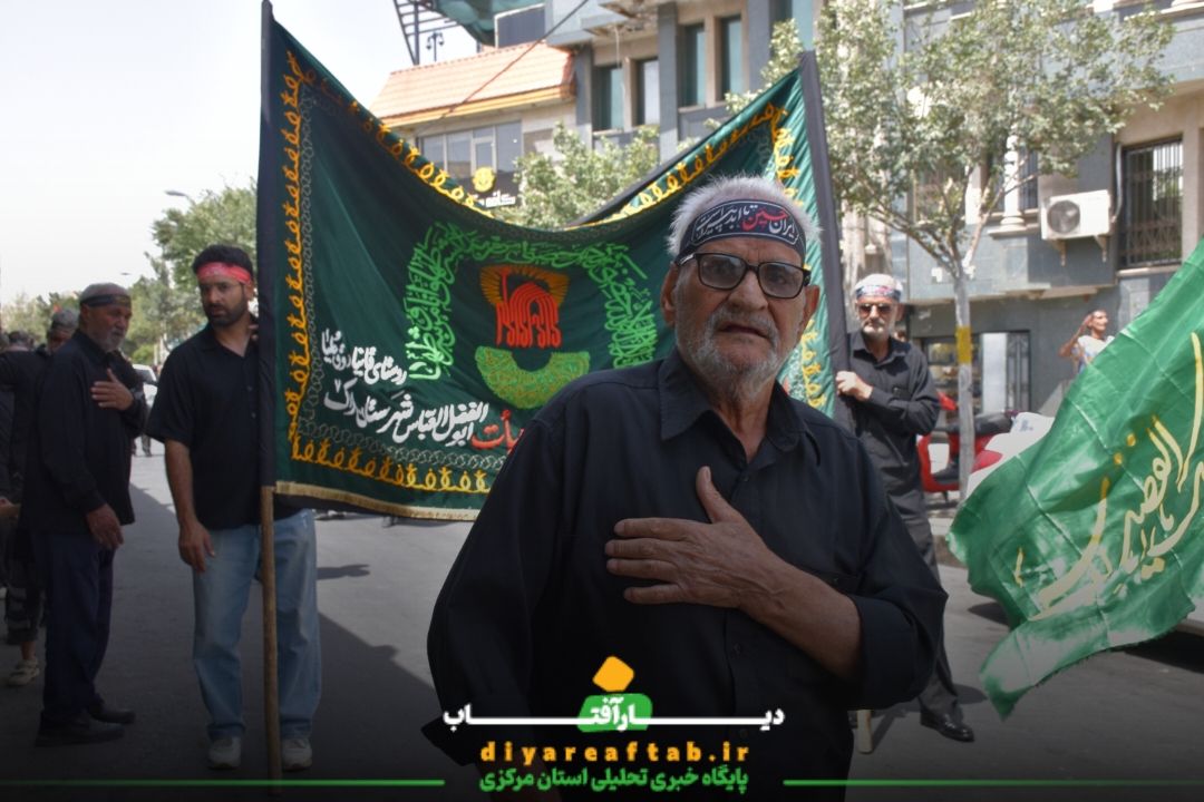 آئین عزاداری روز یازدهم محرم در شهر اراک