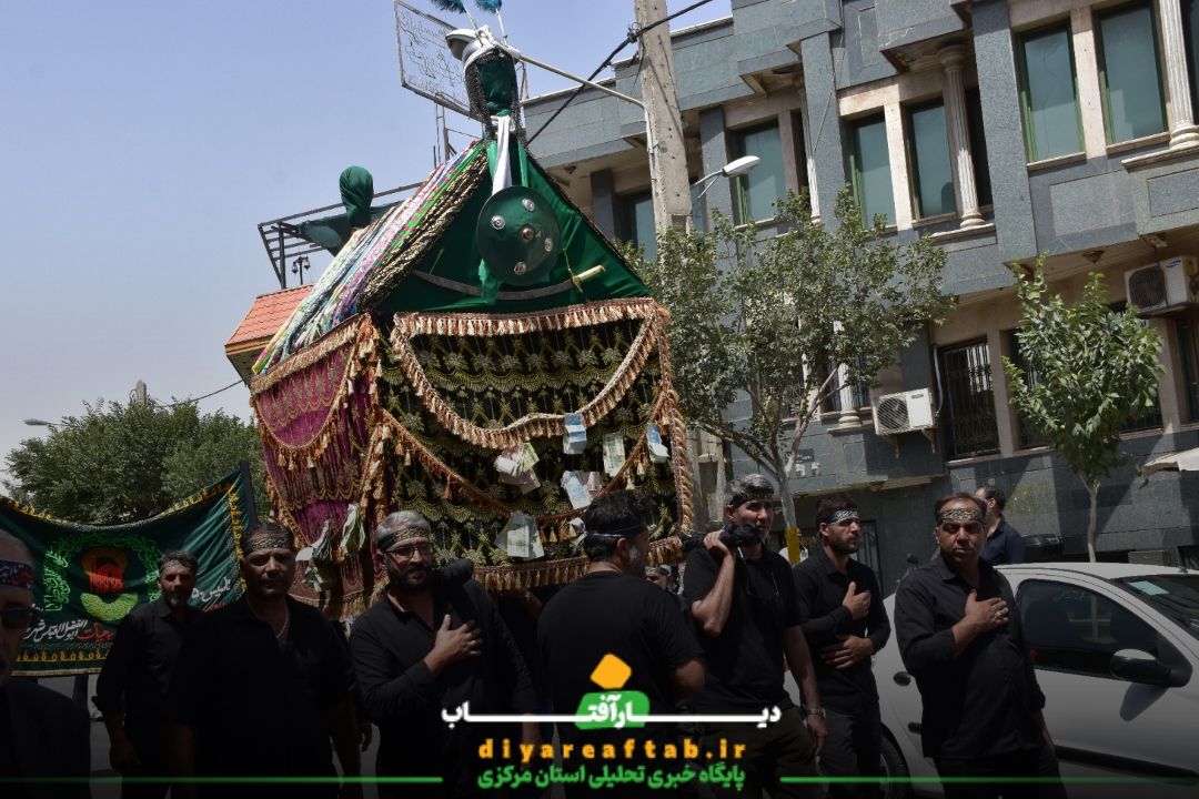 آئین عزاداری روز یازدهم محرم در شهر اراک