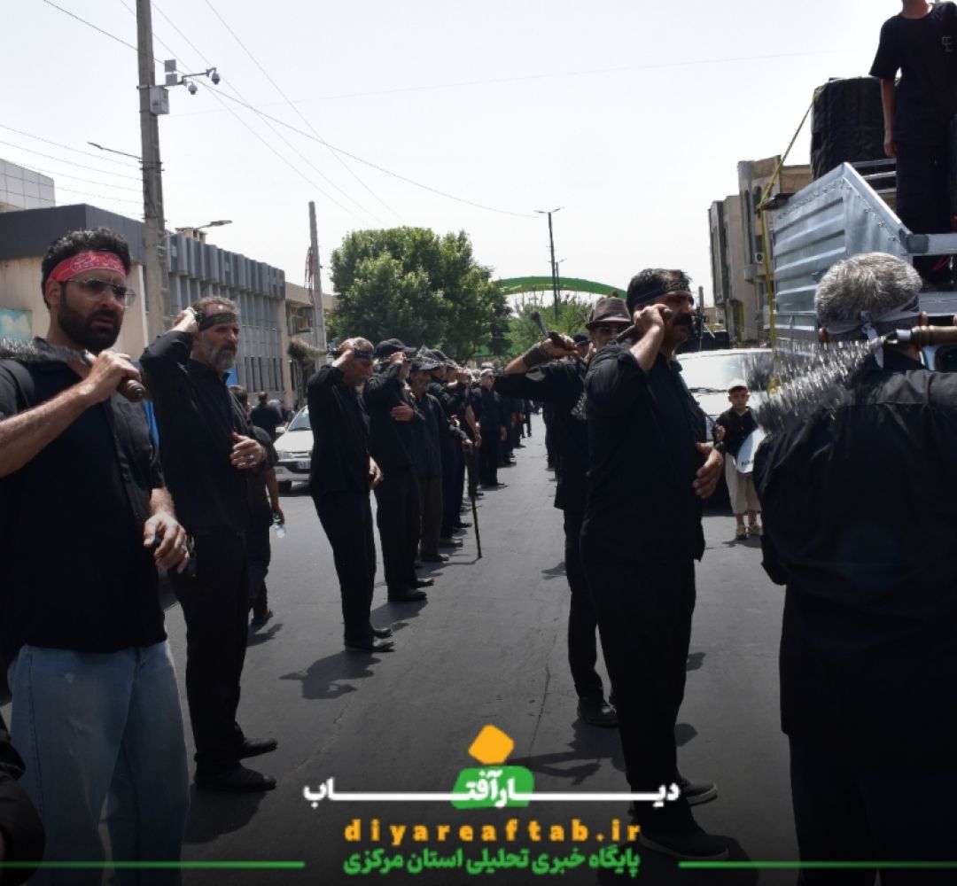 آئین عزاداری روز یازدهم محرم در شهر اراک