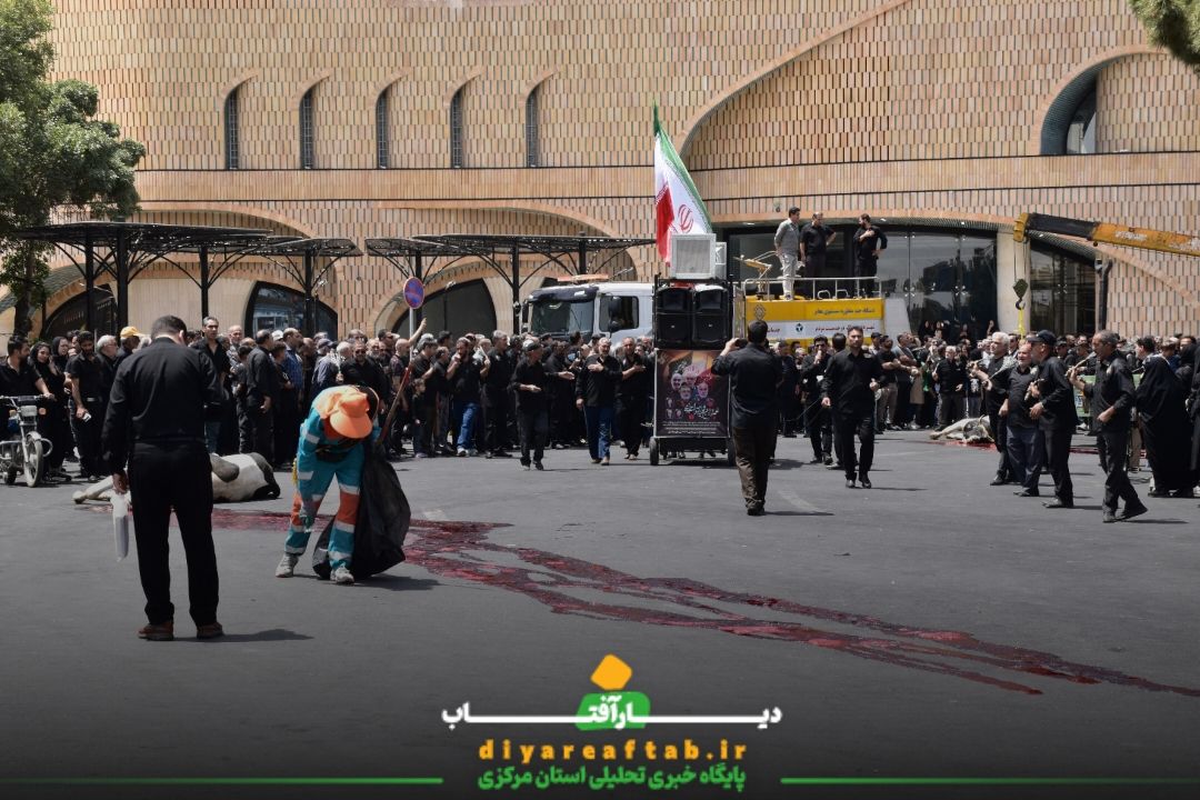 آئین عزاداری روز یازدهم محرم در شهر اراک