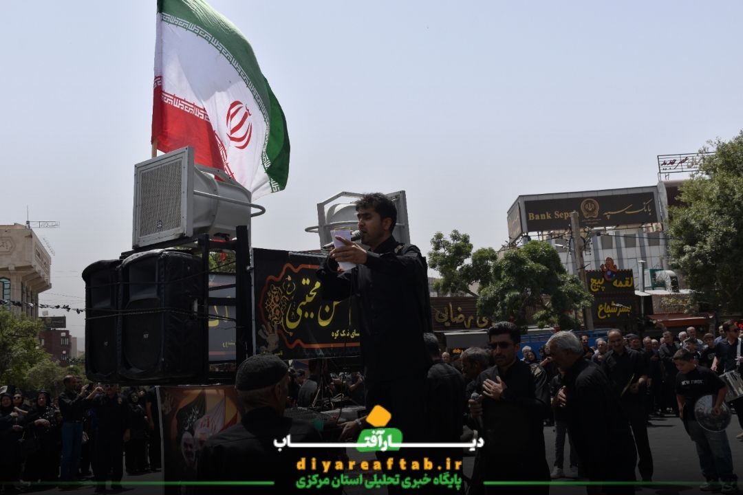 آئین عزاداری روز یازدهم محرم در شهر اراک