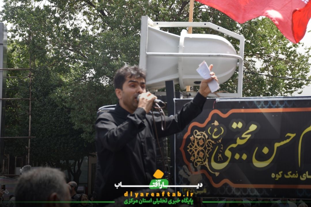 آئین عزاداری روز یازدهم محرم در شهر اراک