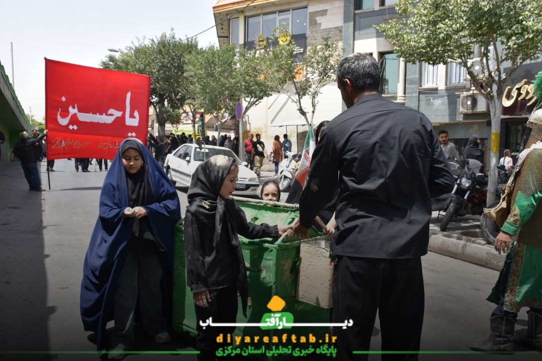 آئین عزاداری روز یازدهم محرم در شهر اراک