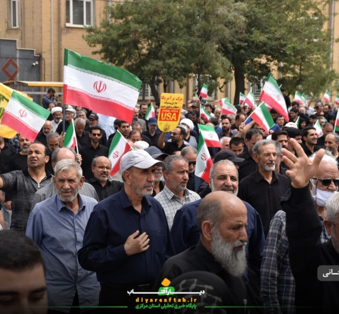 اراکیها در حمایت از غزه به پا خواستند