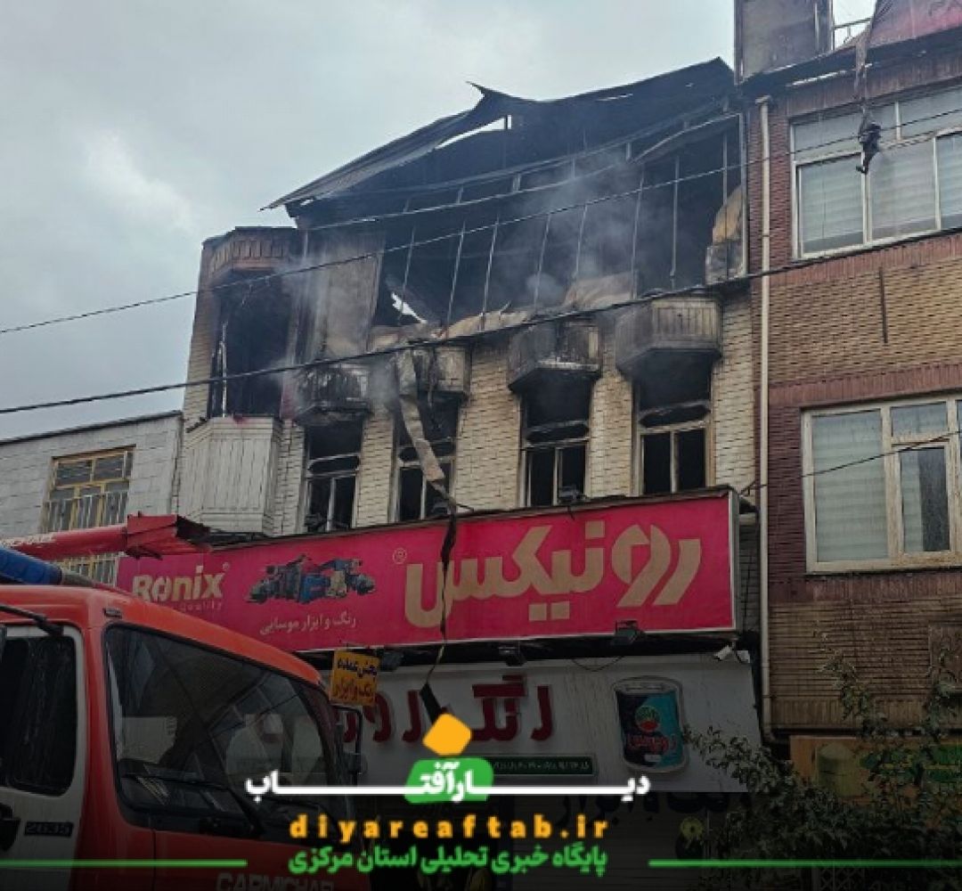 حریق مهیب انبار رنگ در شهر اراک