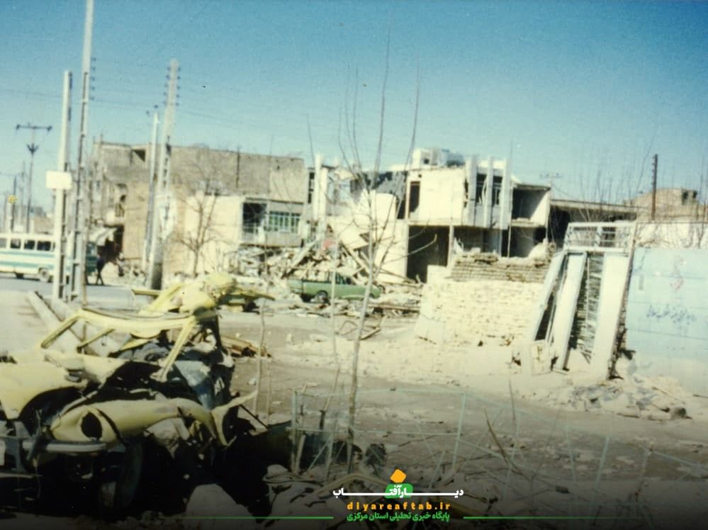 بمباران هوایی اراک در سال 1365