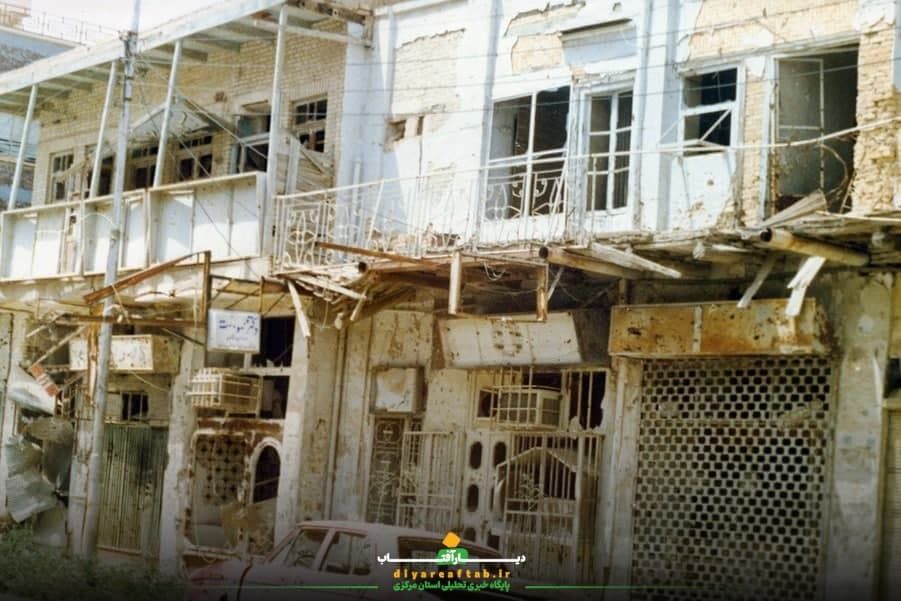 بمباران هوایی اراک در سال 1365