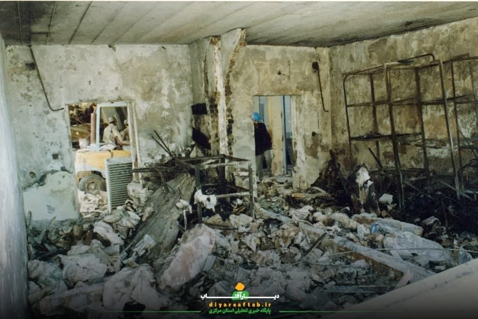 بمباران هوایی اراک در سال 1365
